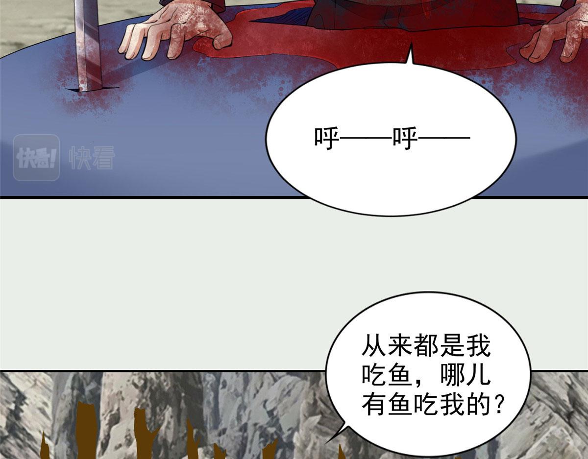 第三百零九话(1/2)-第312话