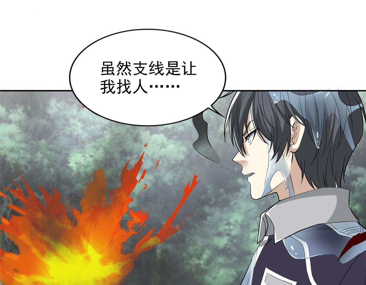 第三百零九话(1/2)-第312话