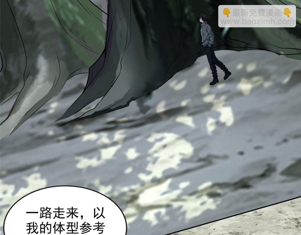 第三百零九话(1/2)-第312话