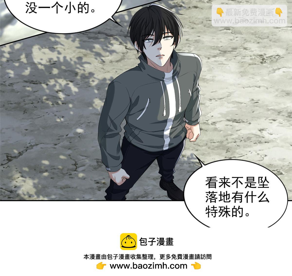 第三百零九话(1/2)-第312话