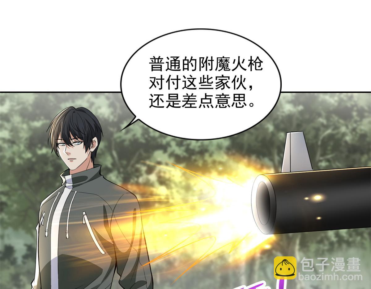 第三百一十一话(1/2)-第314话