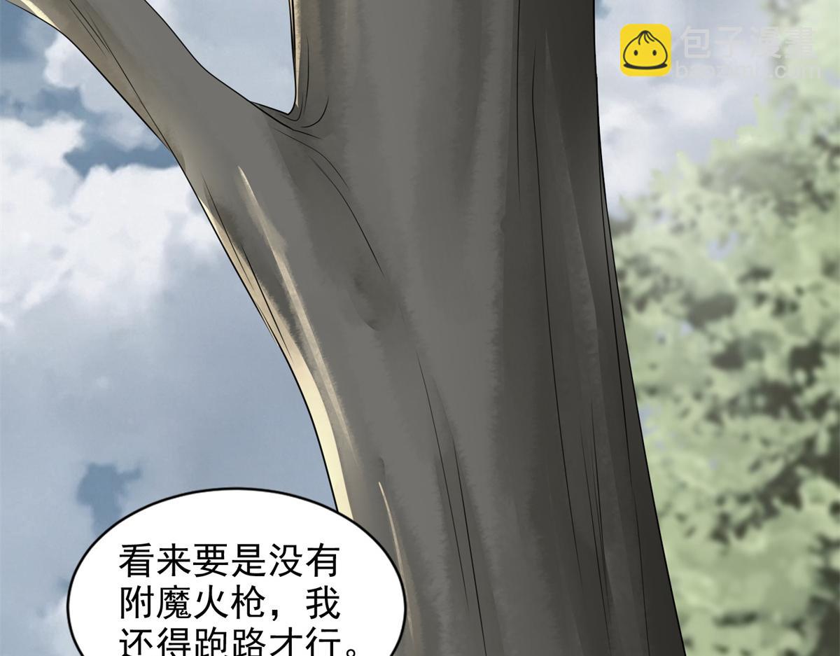 第三百一十一话(1/2)-第314话