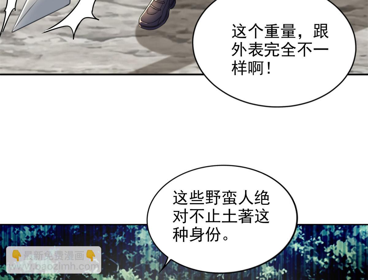 第三百一十一话(1/2)-第314话