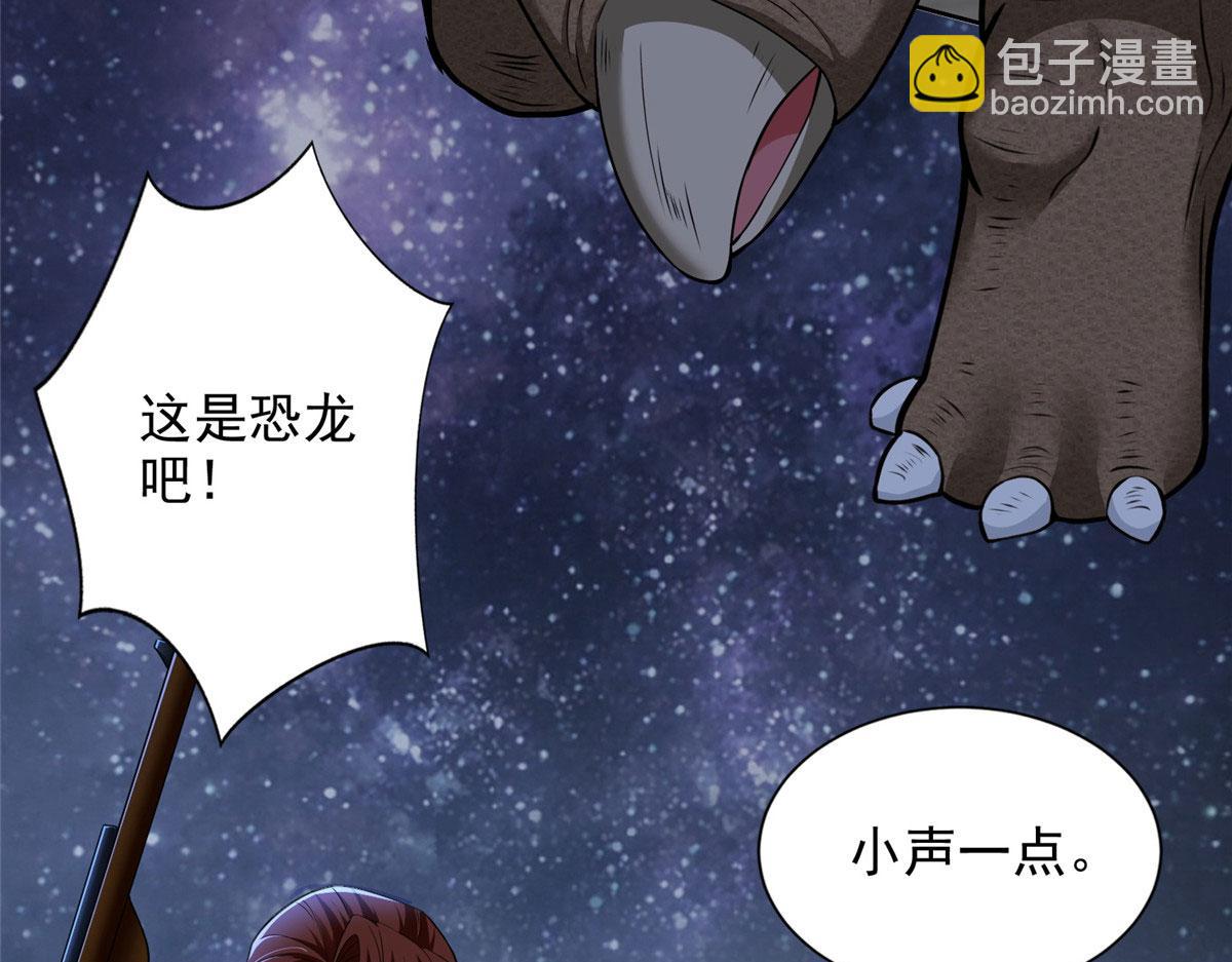 第三百一十三话(1/3)-第316话