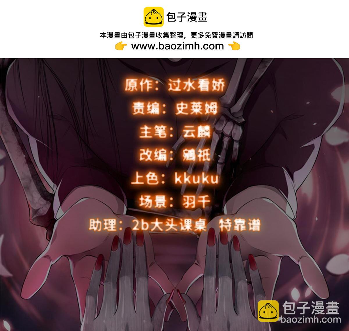 第三百一十三话(1/3)-第316话