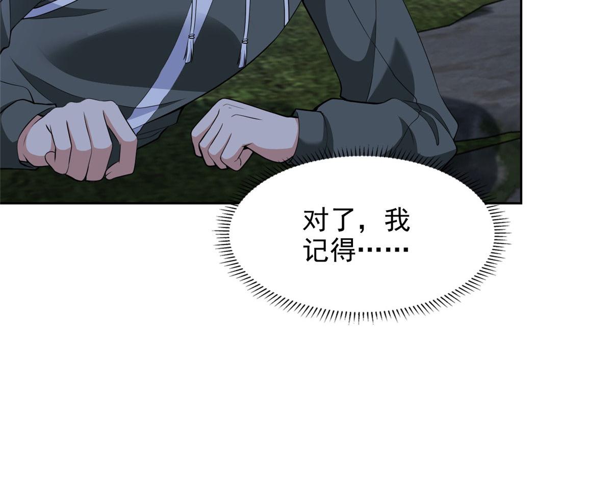 第三百一十三话(1/3)-第316话