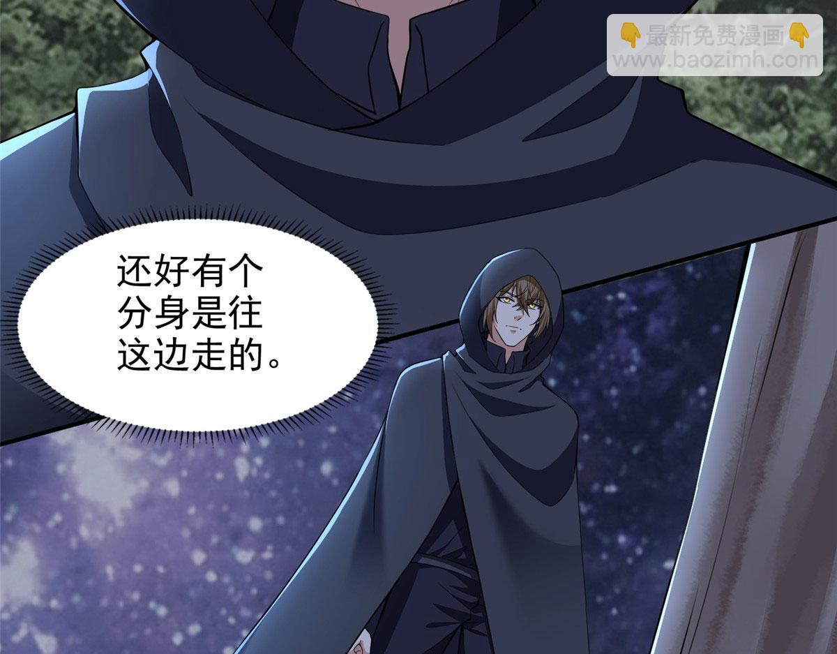 第三百一十三话(1/3)-第316话