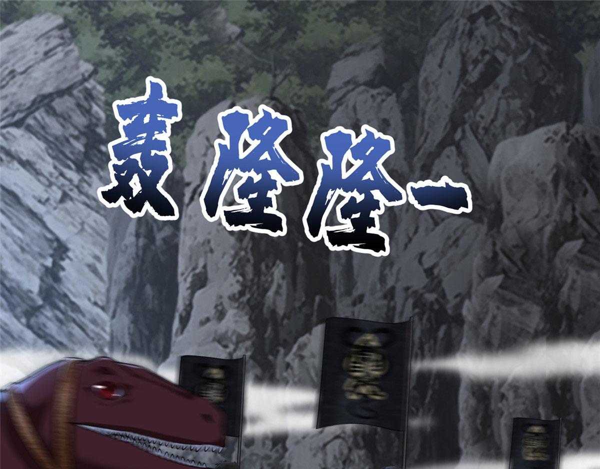 第三百一十三话(1/3)-第316话