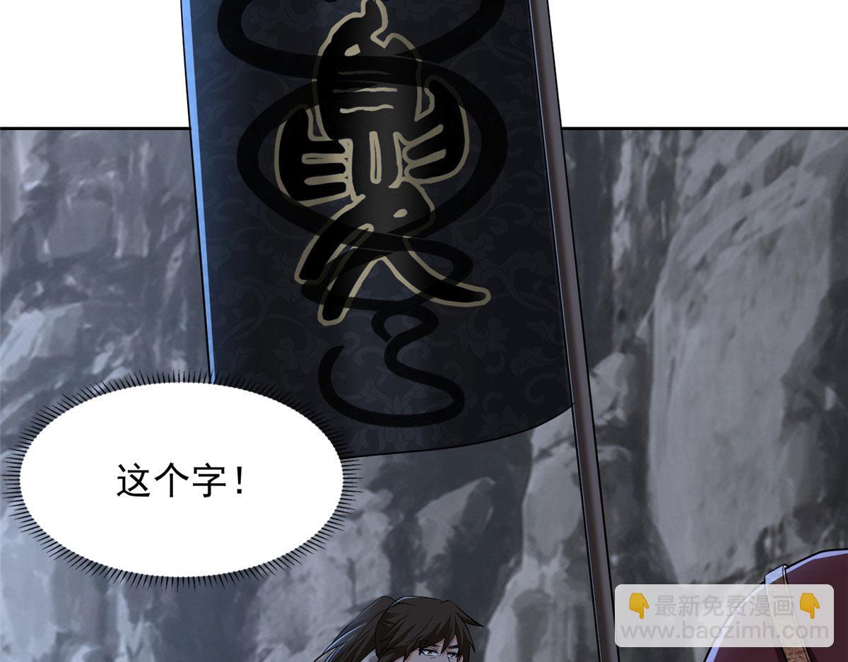 第三百一十三话(1/3)-第316话