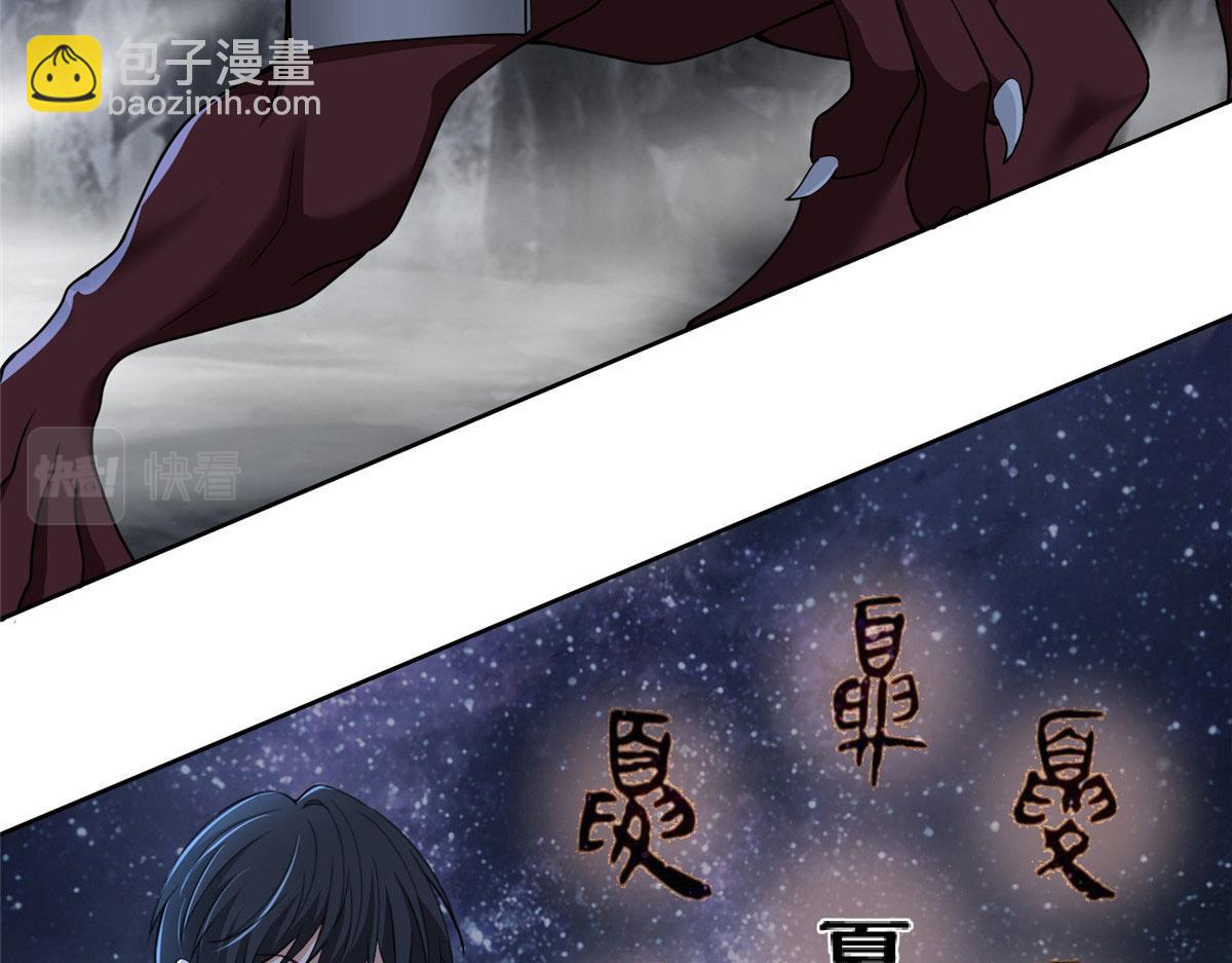 第三百一十三话(1/3)-第316话