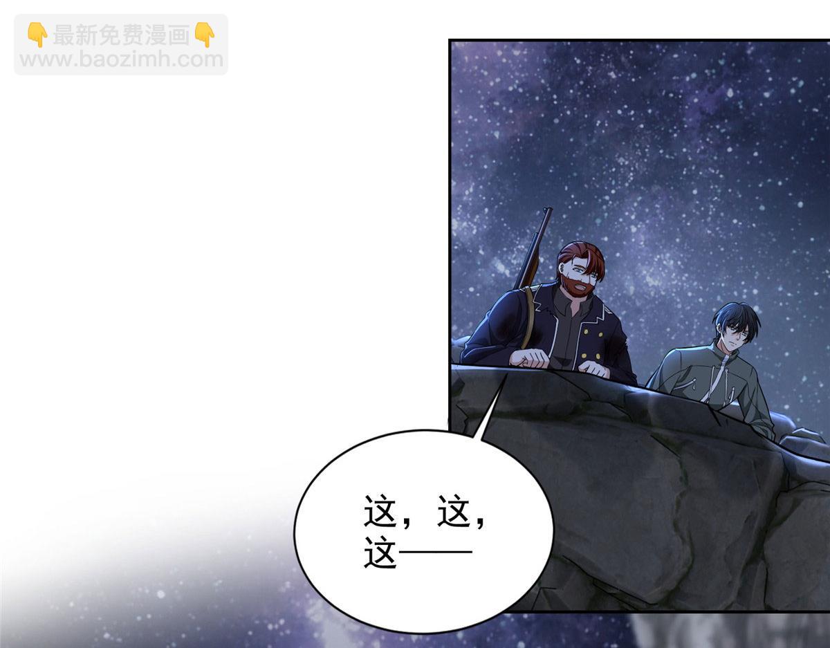 第三百一十三话(1/3)-第316话