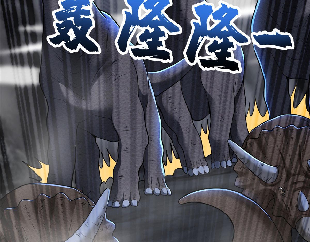 第三百一十三话(1/3)-第316话