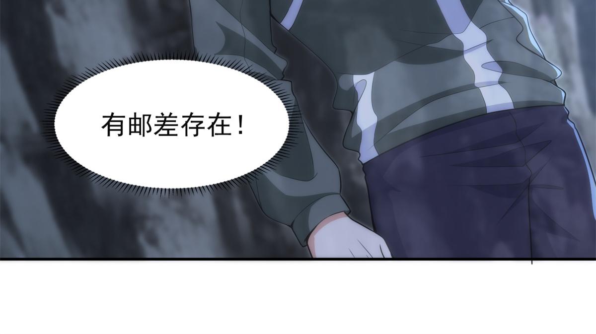 第三百一十五话(1/2)-第318话