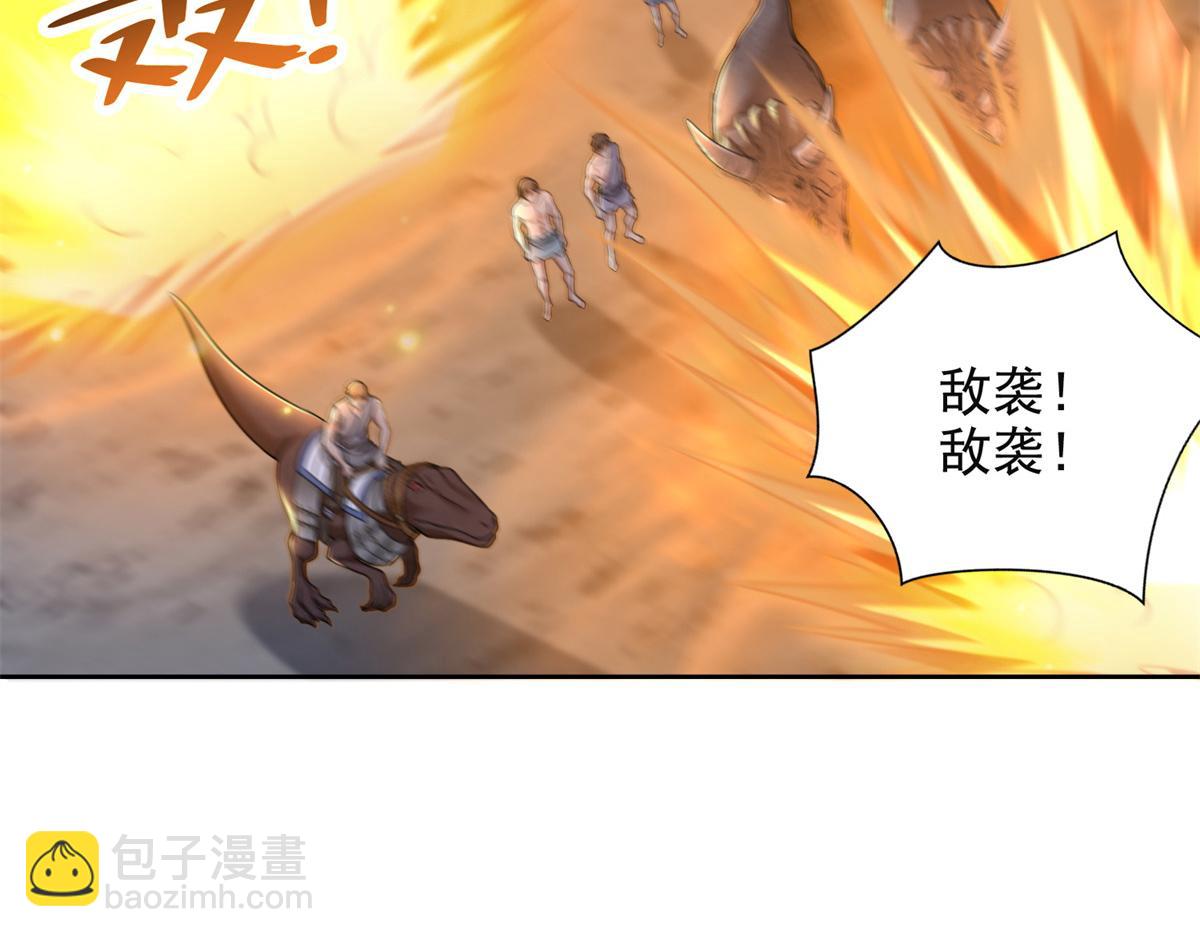 第三百一十五话(1/2)-第318话