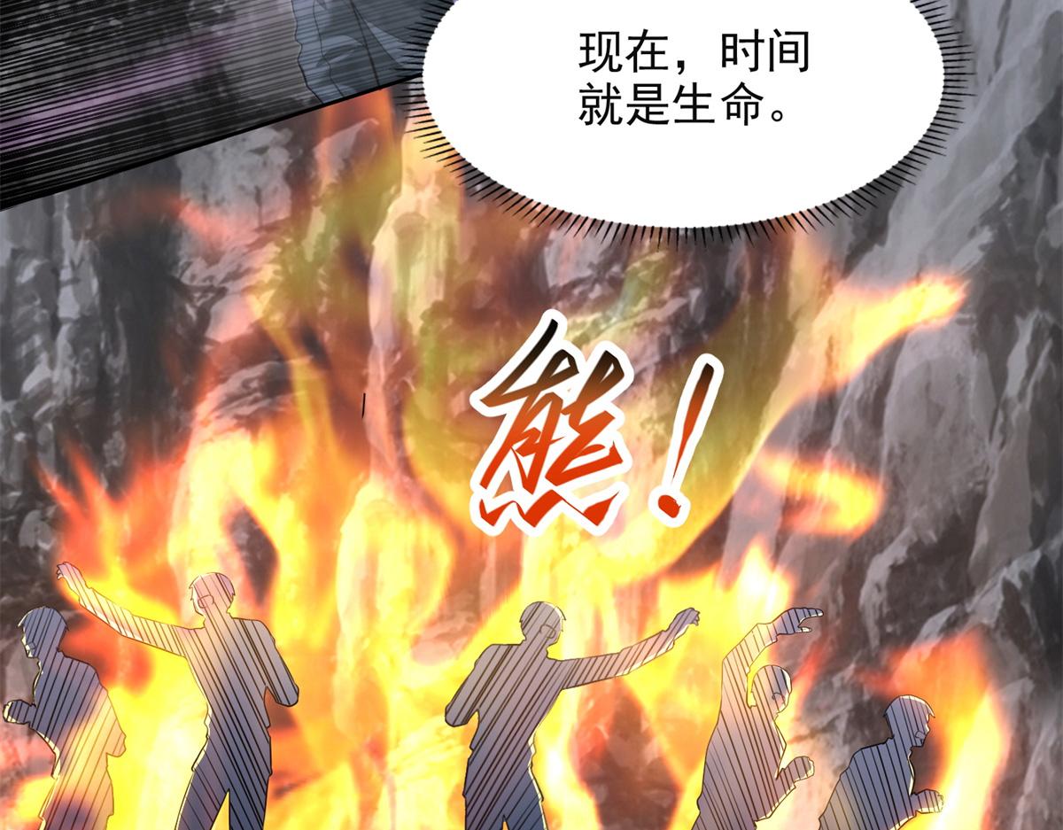 第三百一十五话(1/2)-第318话