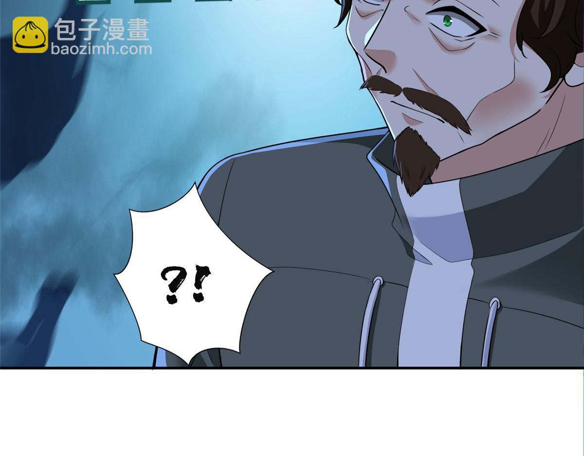 第三百一十七话(1/2)-第320话