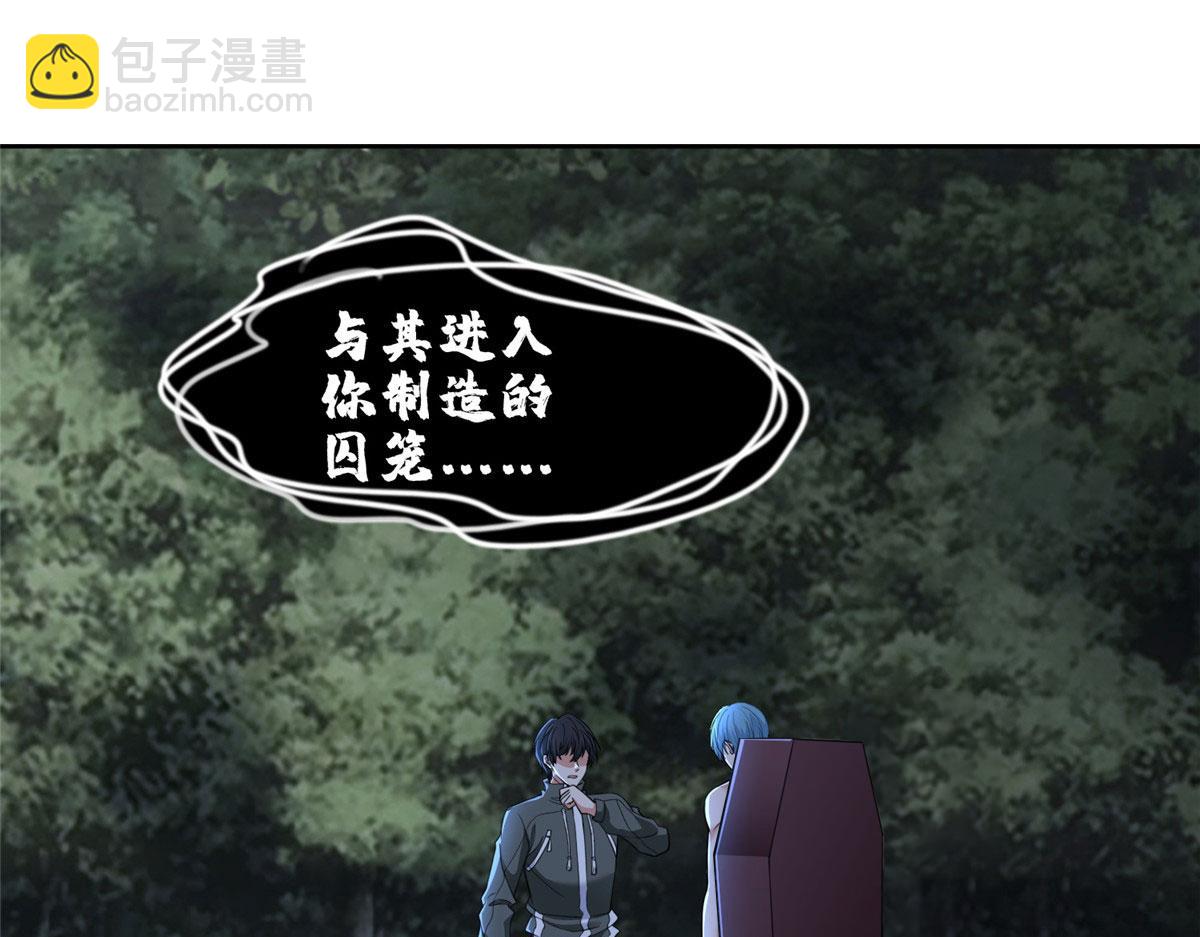 第三百一十七话(1/2)-第320话