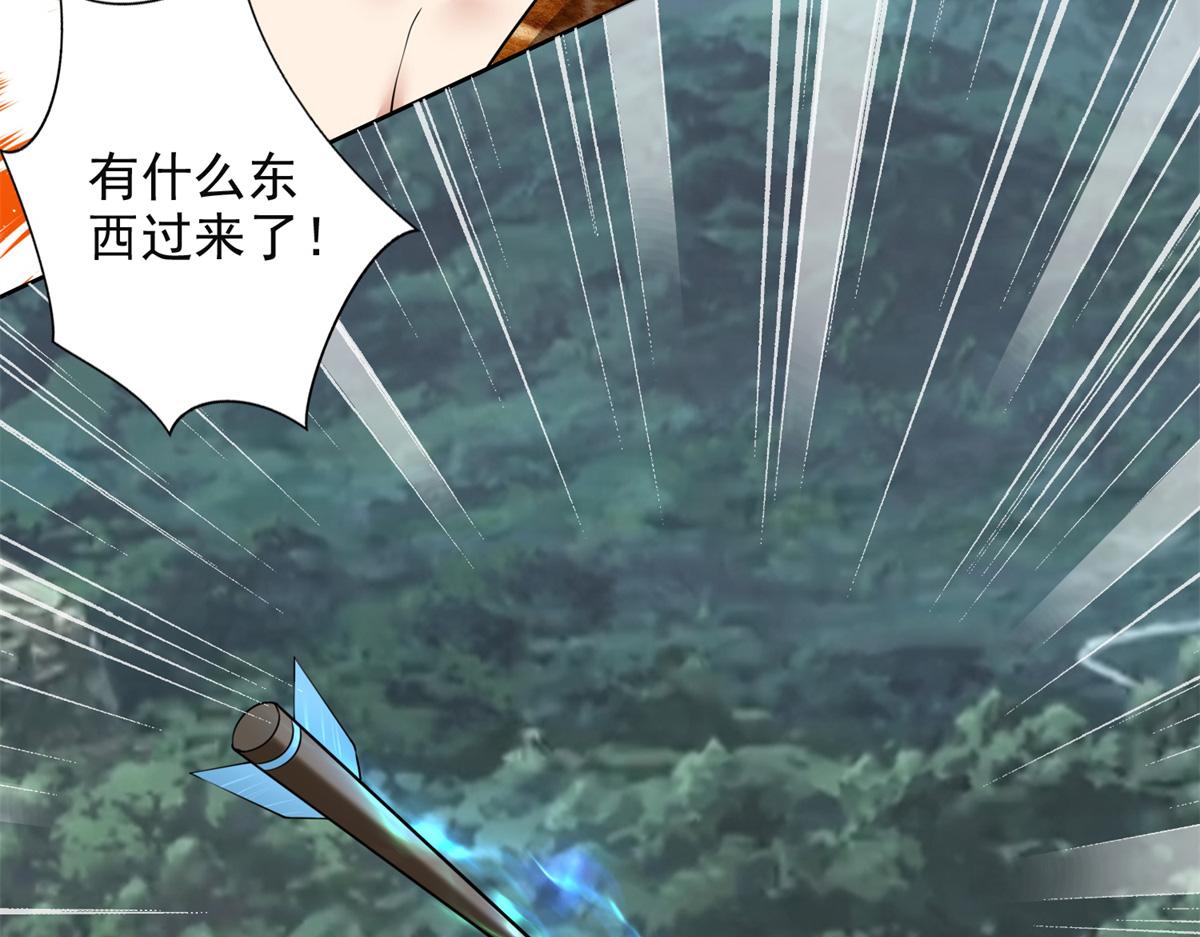 第三百一十九话(1/2)-第322话