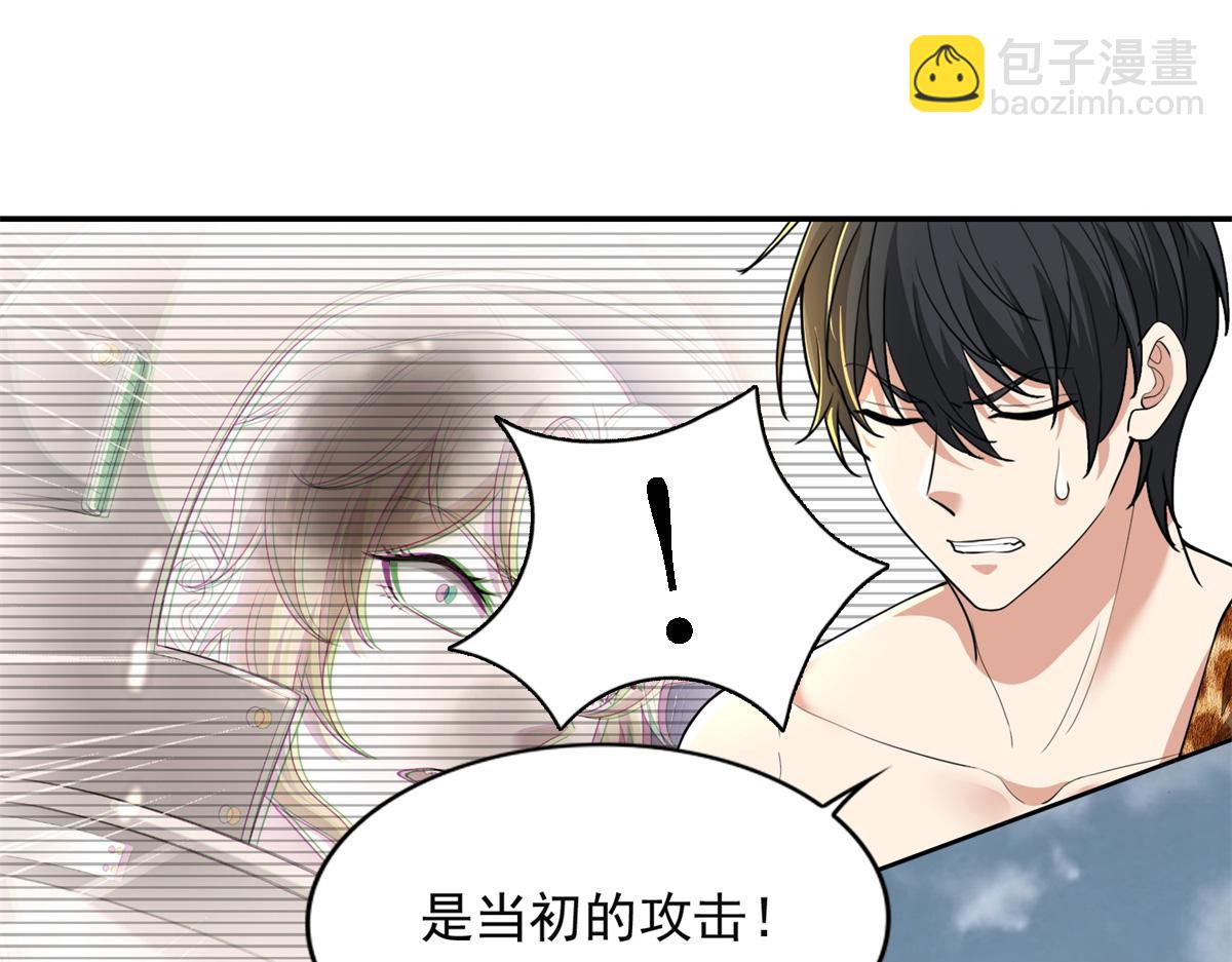 第三百一十九话(1/2)-第322话