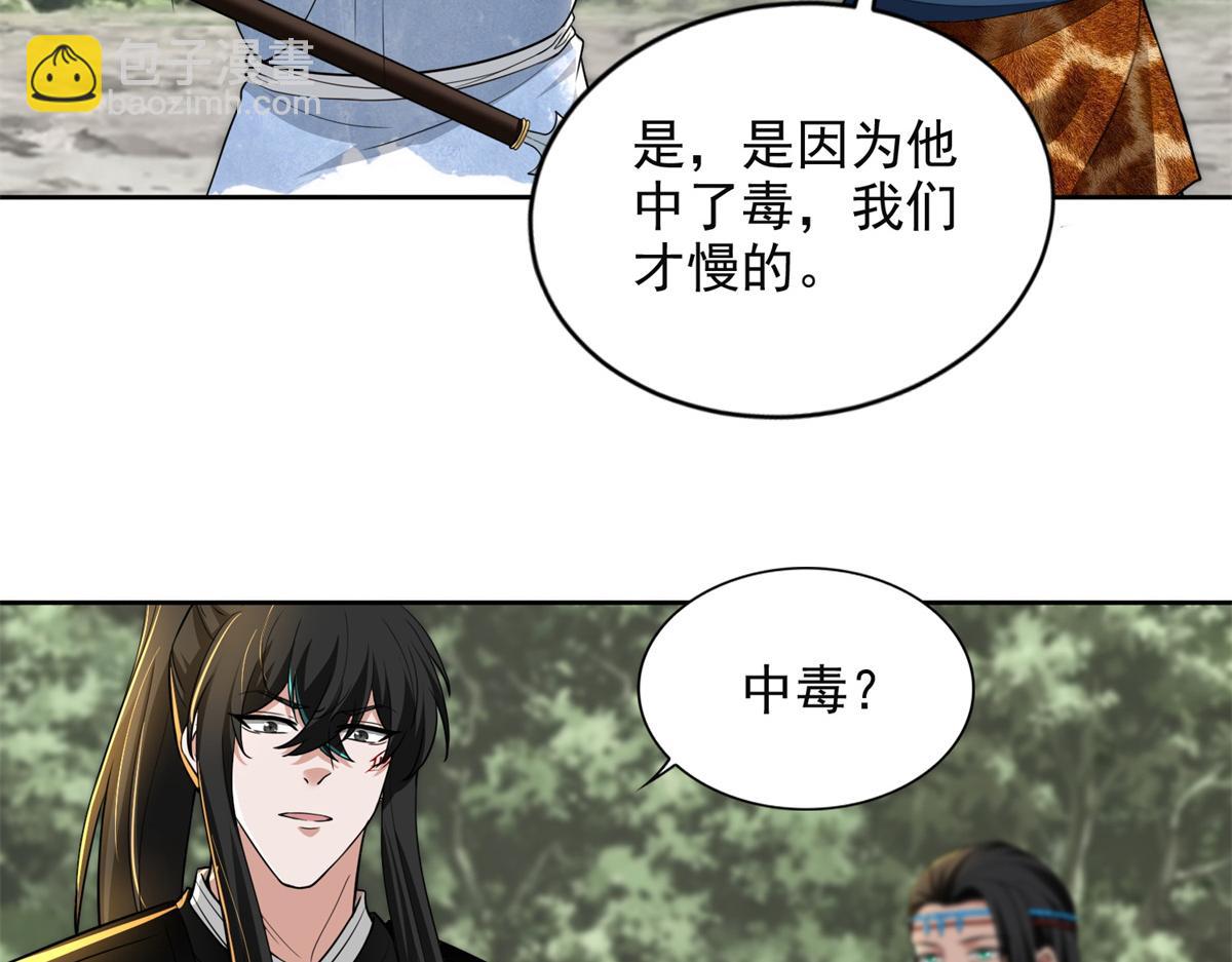 第三百一十九话(1/2)-第322话