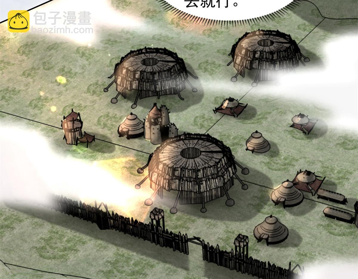 第三百一十九话(1/2)-第322话