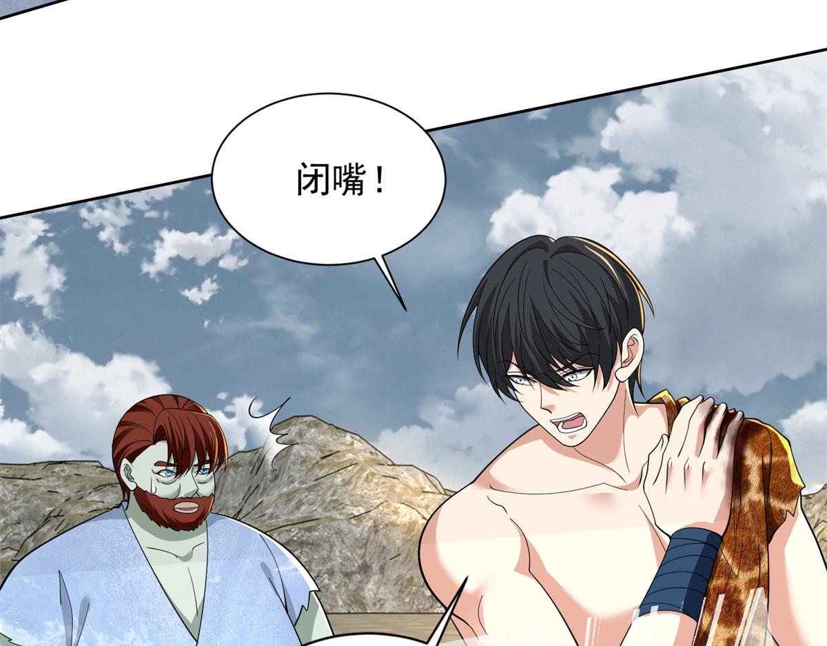 第三百二十一话(1/3)-第324话