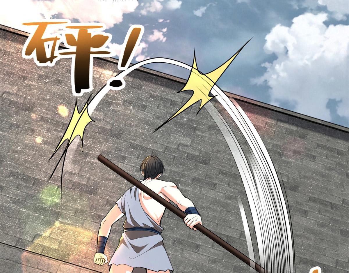 第三百二十一话(1/3)-第324话