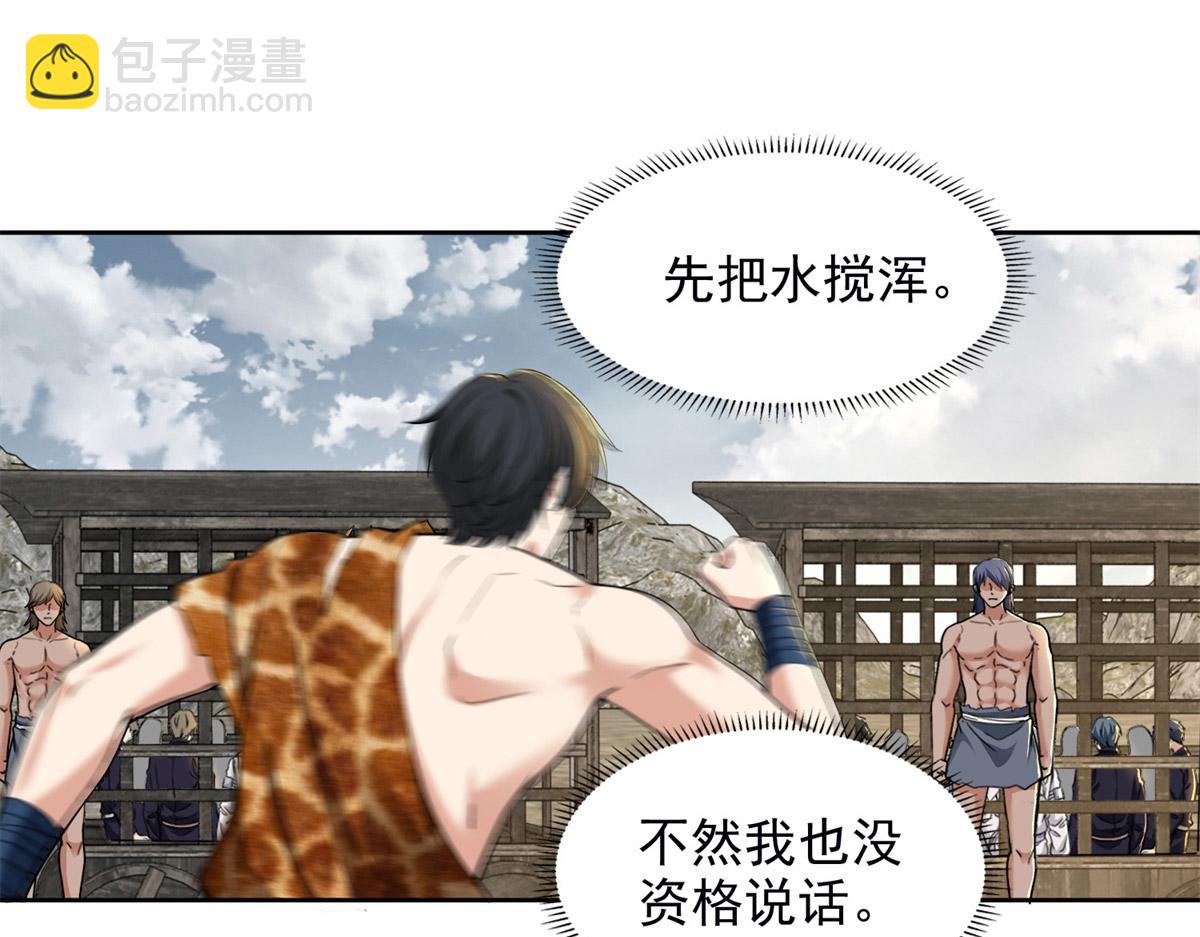 第三百二十一话(1/3)-第324话