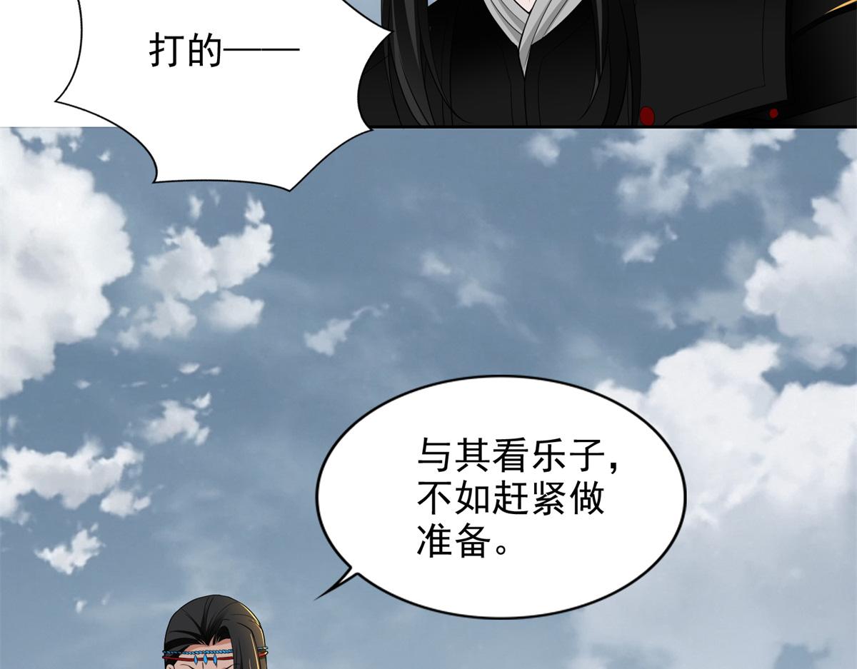 第三百二十三话(1/2)-第326话