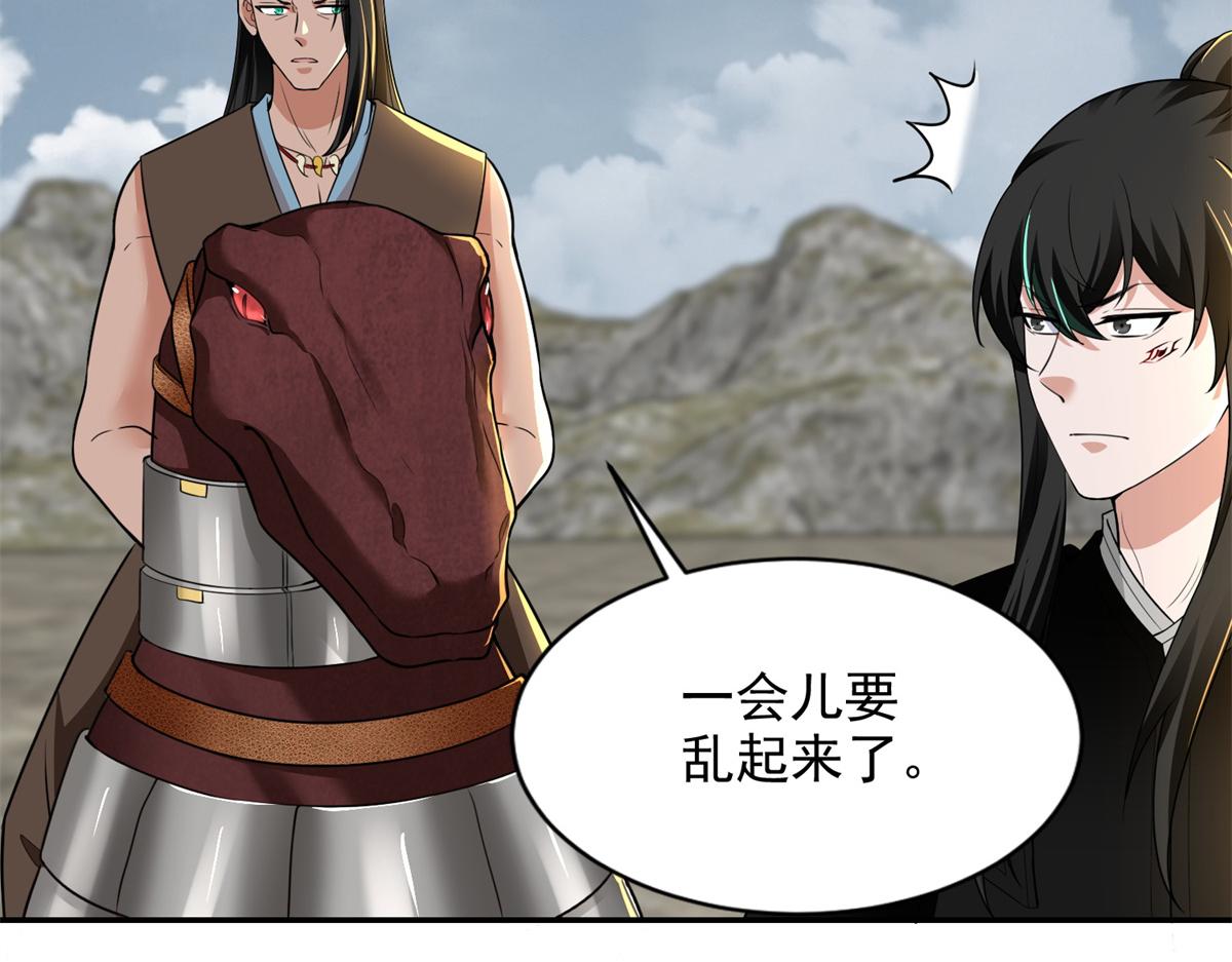 第三百二十三话(1/2)-第326话