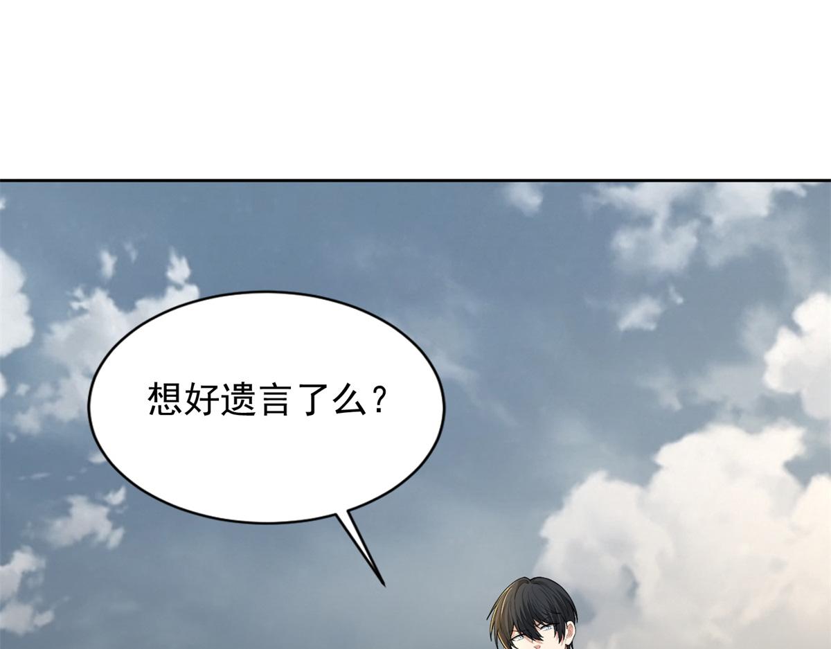 第三百二十三话(1/2)-第326话