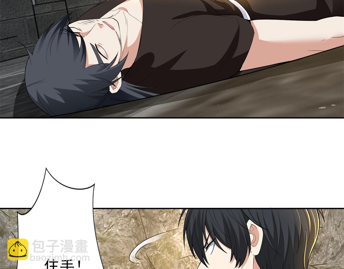 第三百二十三话(1/2)-第326话