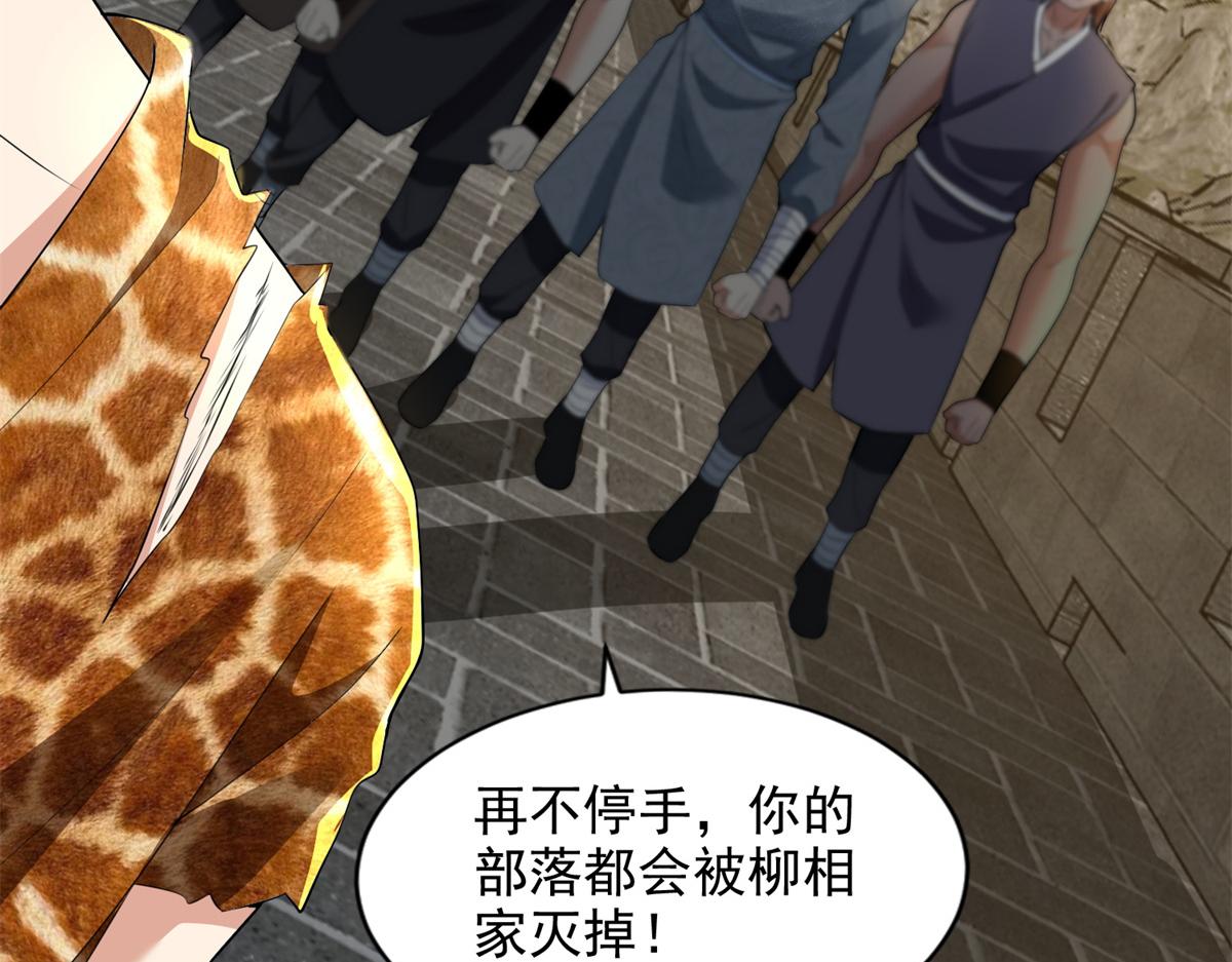 第三百二十三话(1/2)-第326话