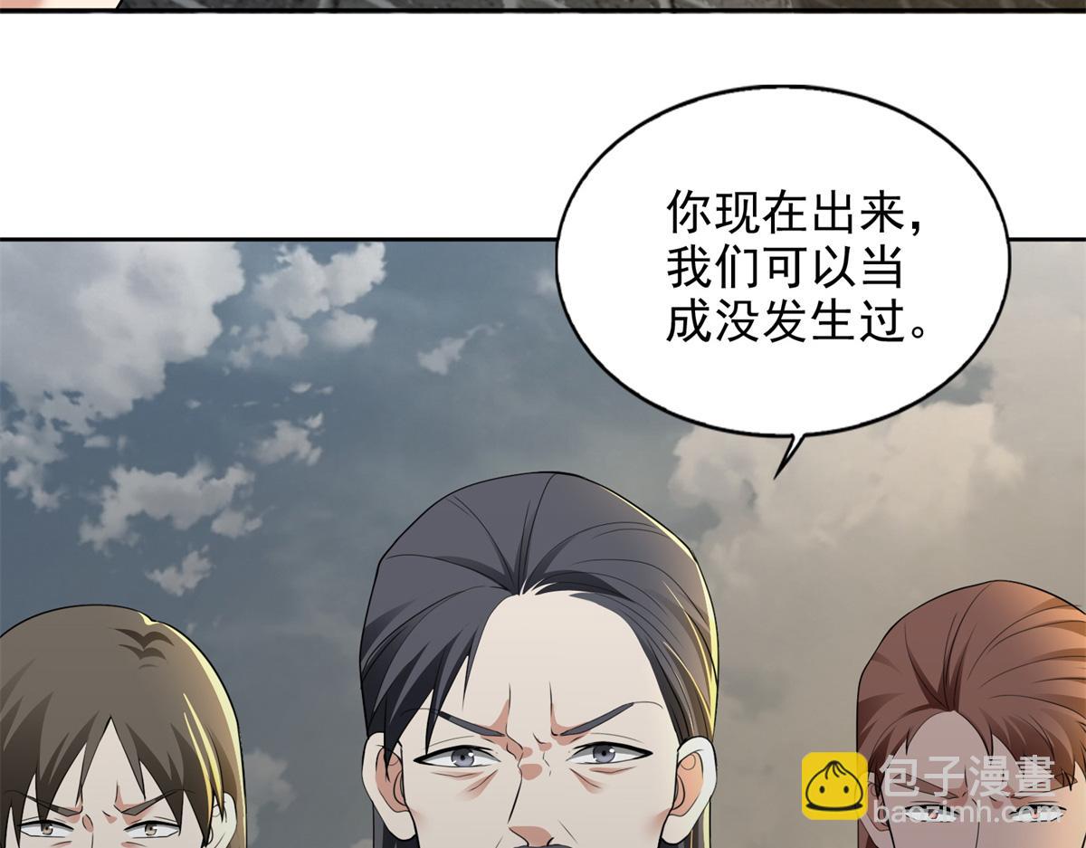 第三百二十三话(1/2)-第326话