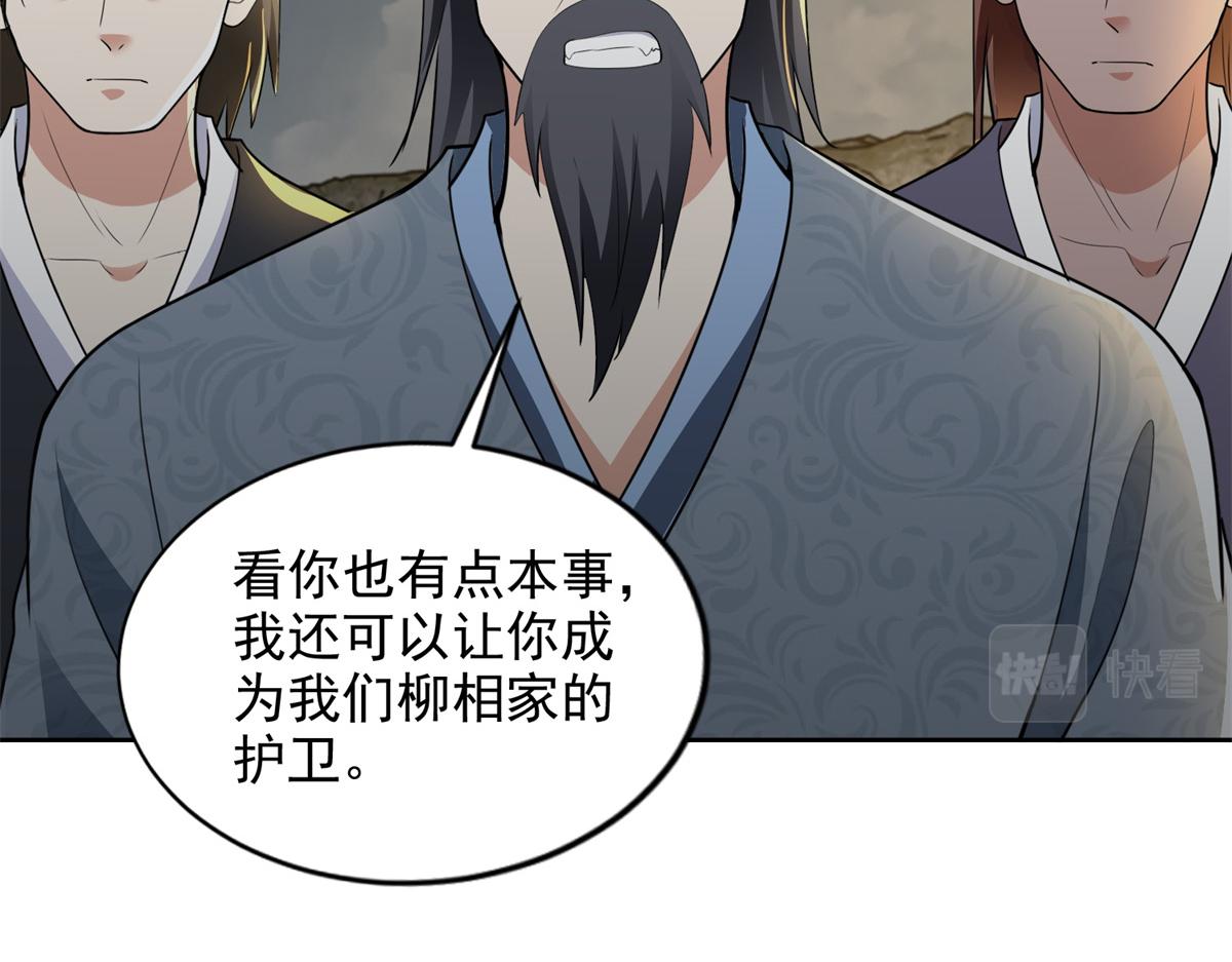 第三百二十三话(1/2)-第326话