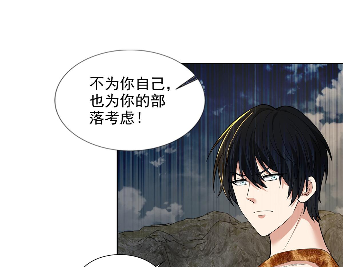 第三百二十三话(1/2)-第326话