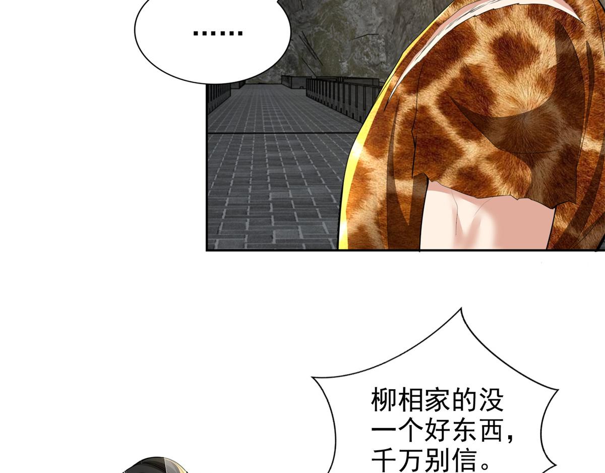 第三百二十三话(1/2)-第326话