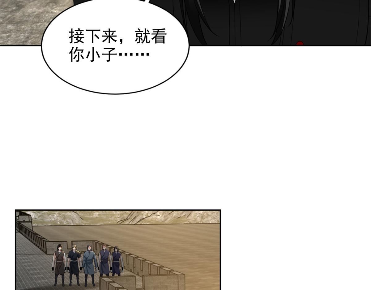 第三百二十三话(1/2)-第326话