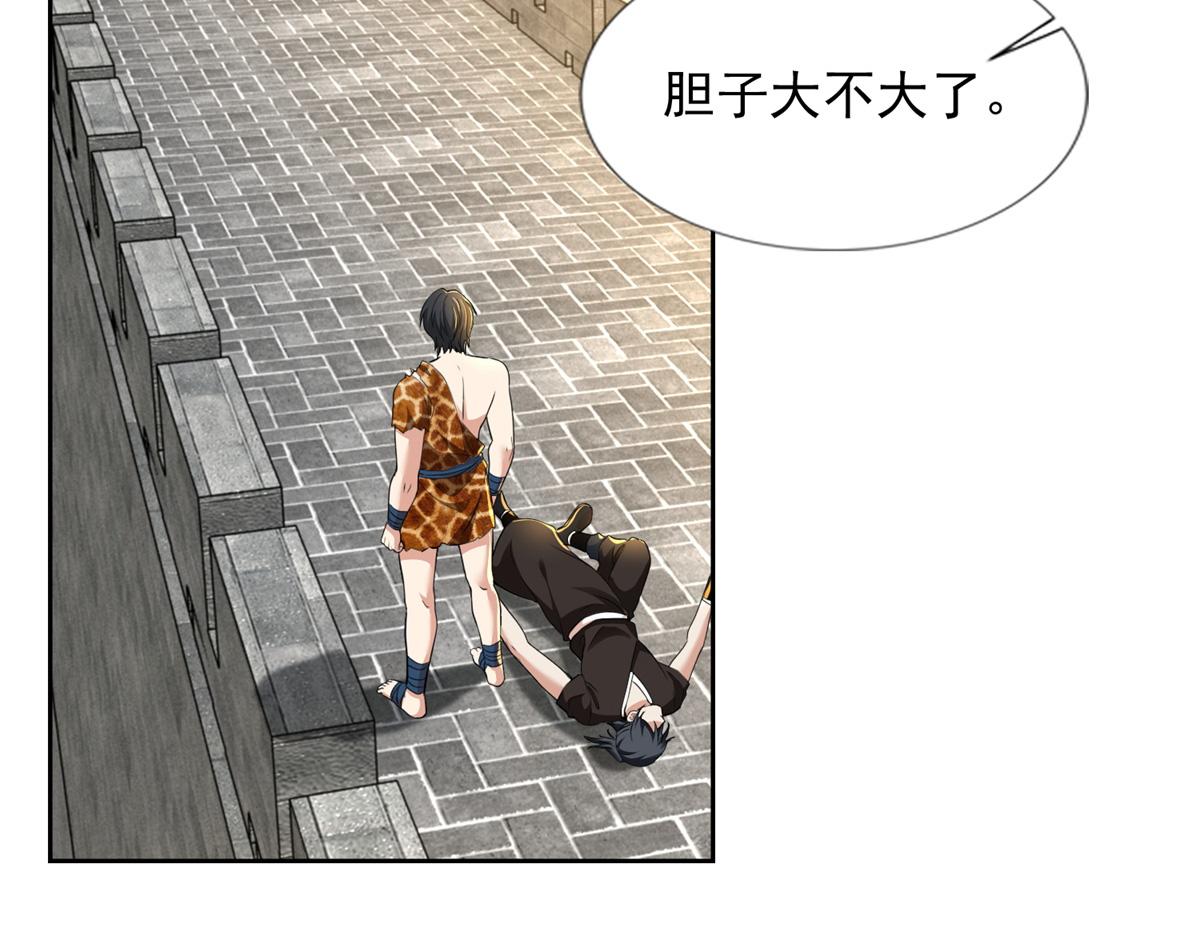 第三百二十三话(1/2)-第326话