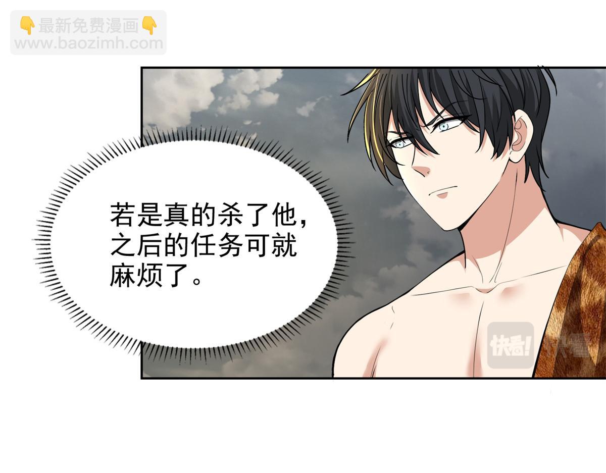 第三百二十三话(1/2)-第326话