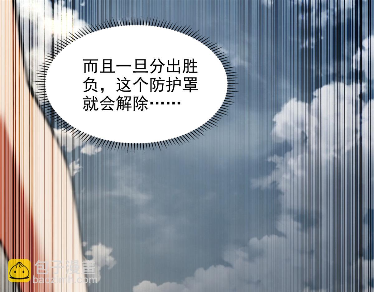 第三百二十三话(1/2)-第326话