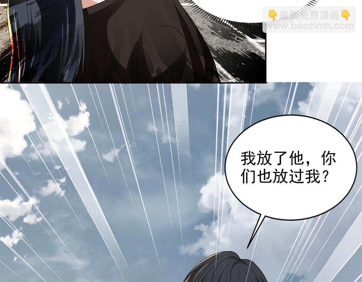 第三百二十三话(1/2)-第326话