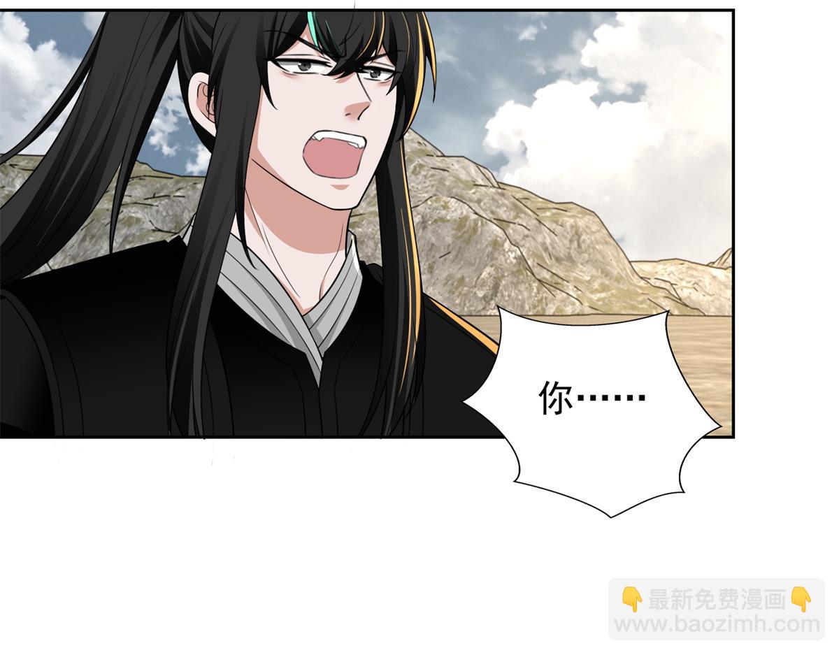 第三百二十三话(1/2)-第326话