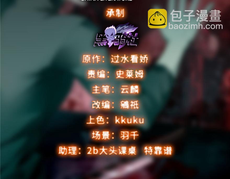 第三十四话(1/3)-第34话