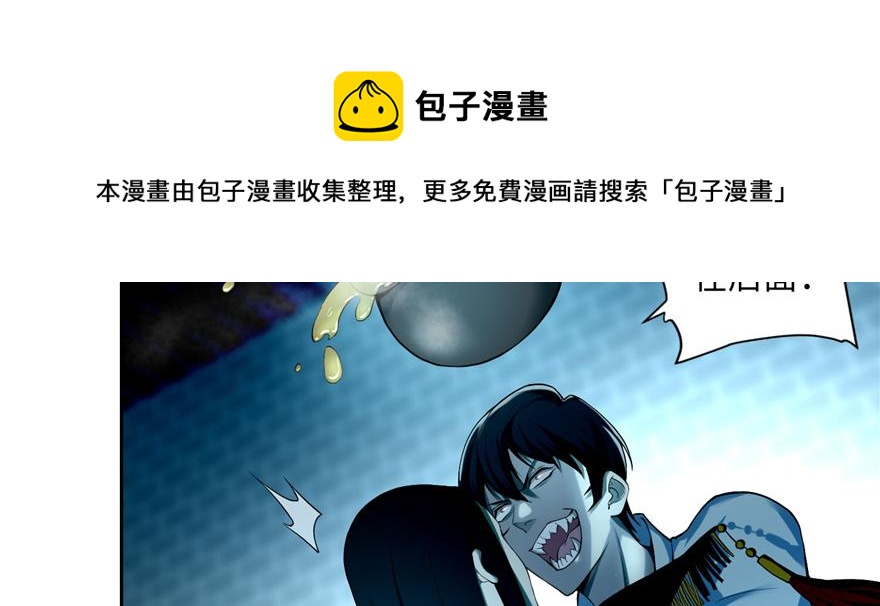 第三十四话(1/3)-第34话