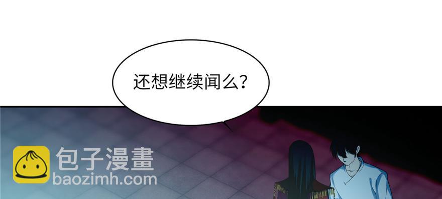 第三十四话(1/3)-第34话