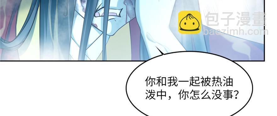 第三十四话(1/3)-第34话