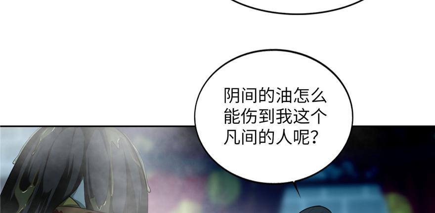 第三十四话(1/3)-第34话