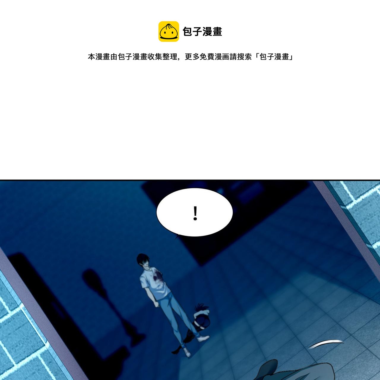 第三十六话(1/2)-第36话