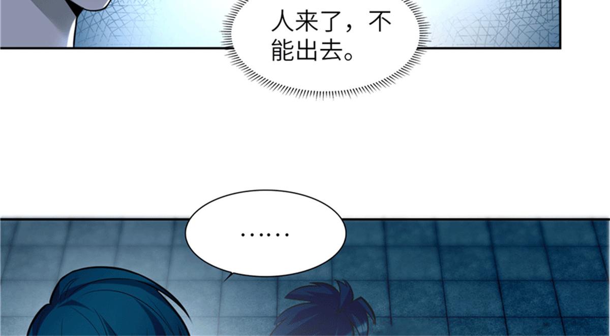 第三十六话(1/2)-第36话